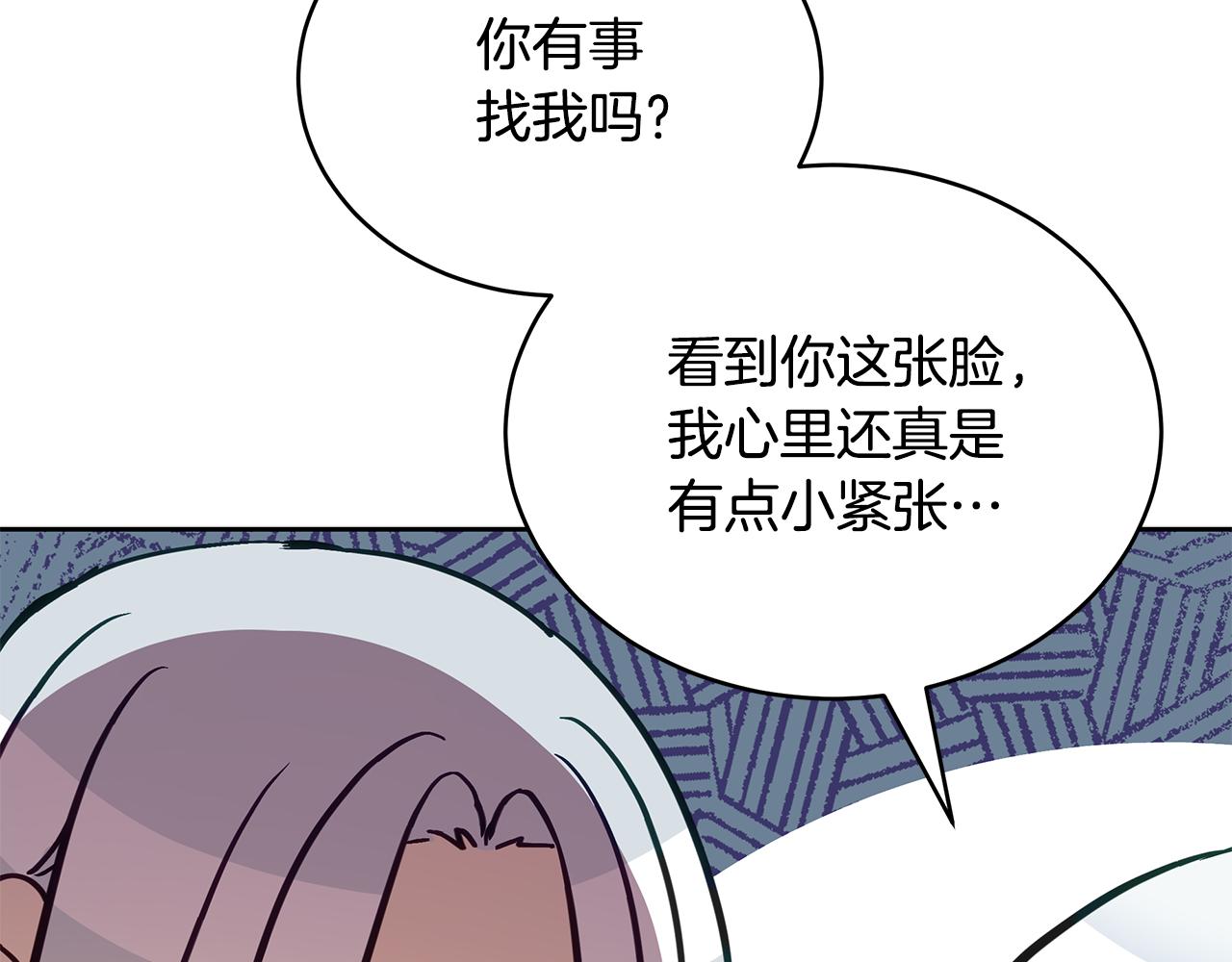 第145话 失魂落魄249