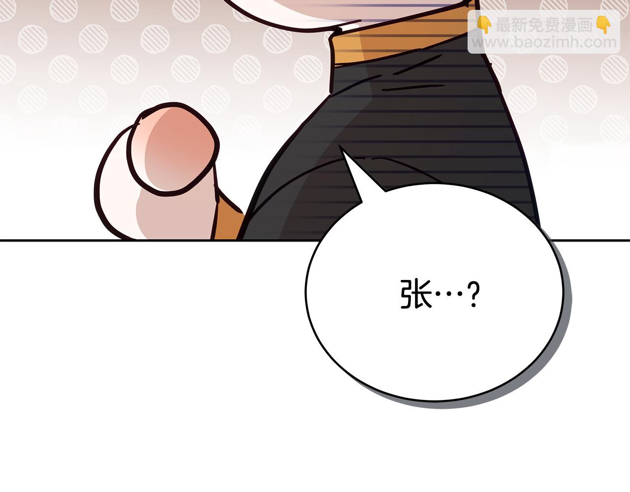 第145话 失魂落魄254