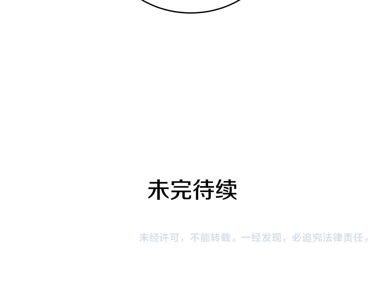 第145话 失魂落魄259