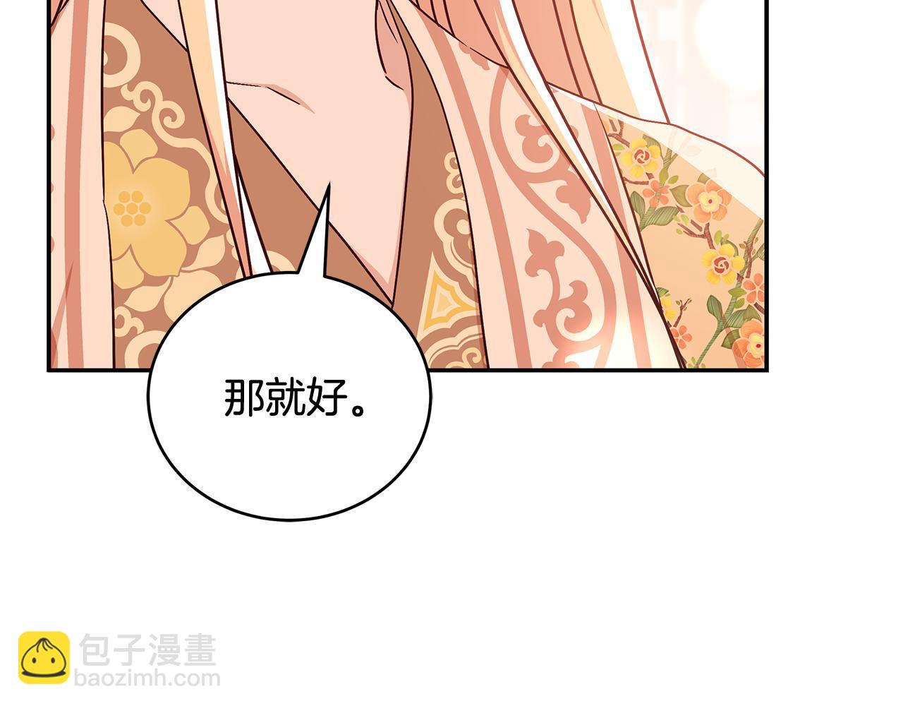 第145话 失魂落魄27