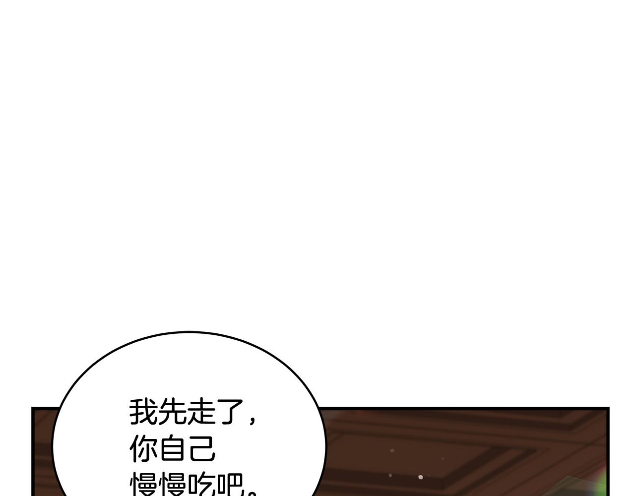 第145话 失魂落魄29