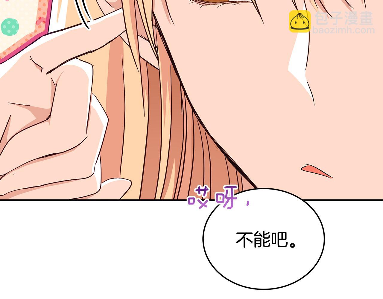 第145话 失魂落魄3