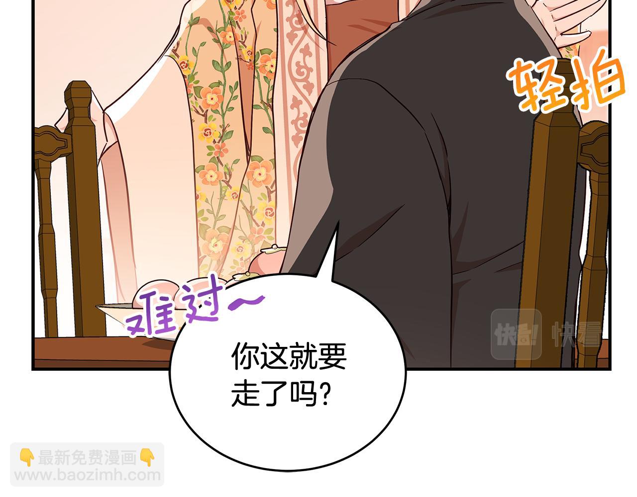 第145话 失魂落魄31