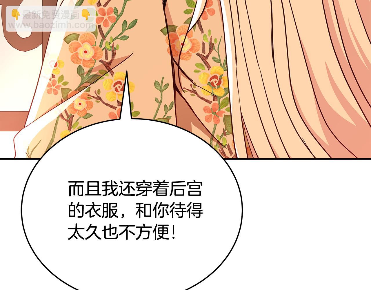第145话 失魂落魄35