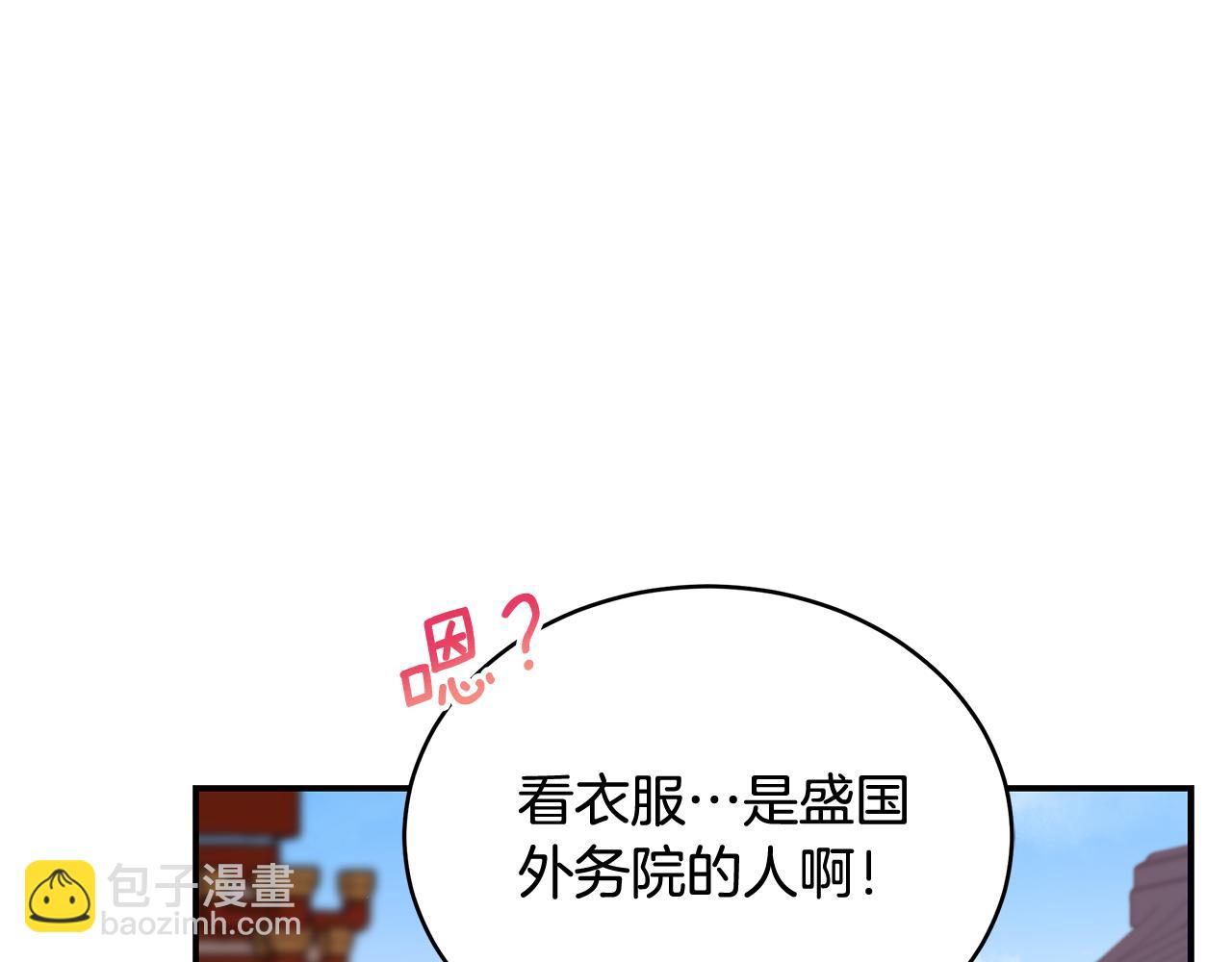 第145话 失魂落魄42