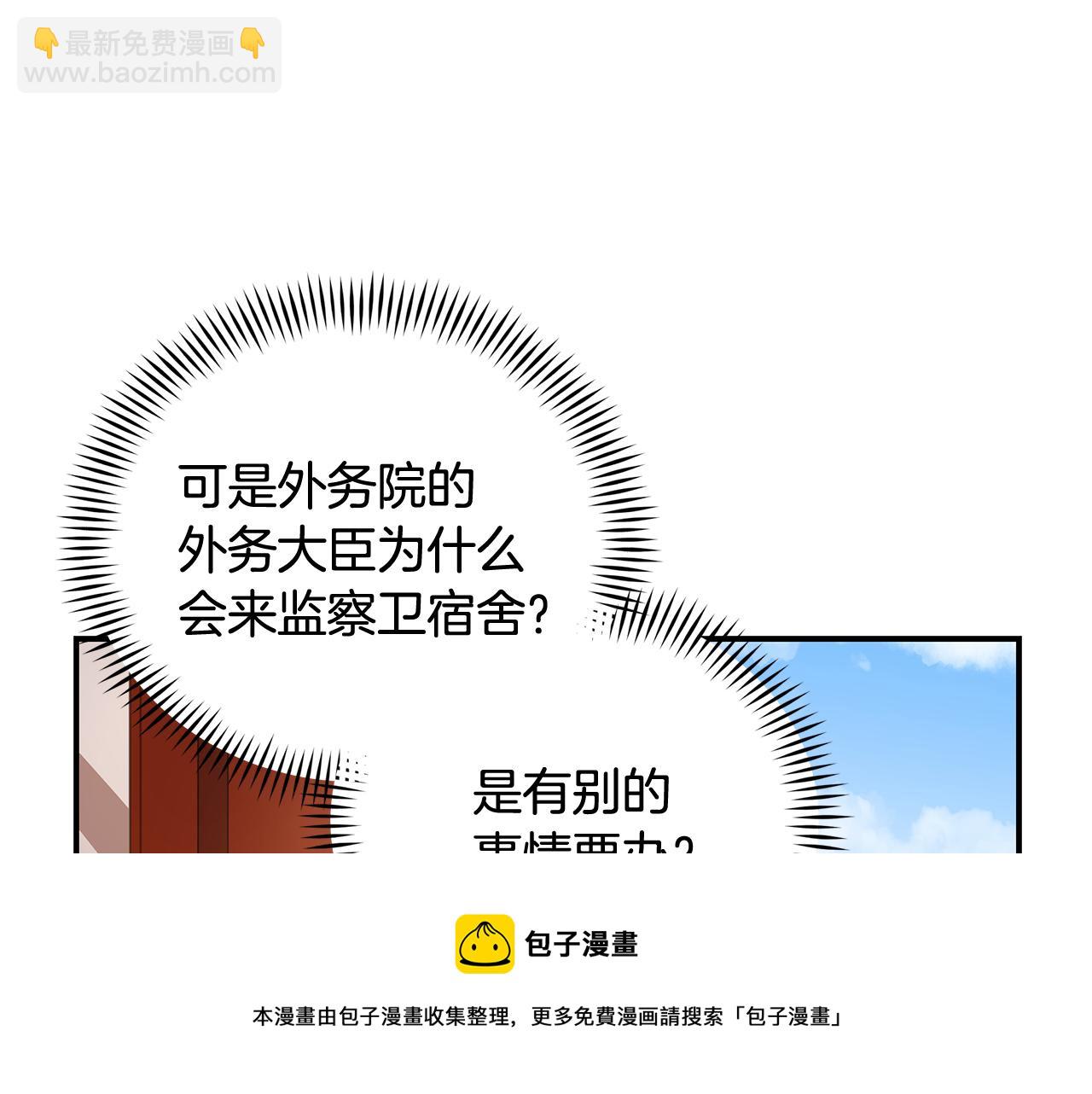 第145话 失魂落魄49