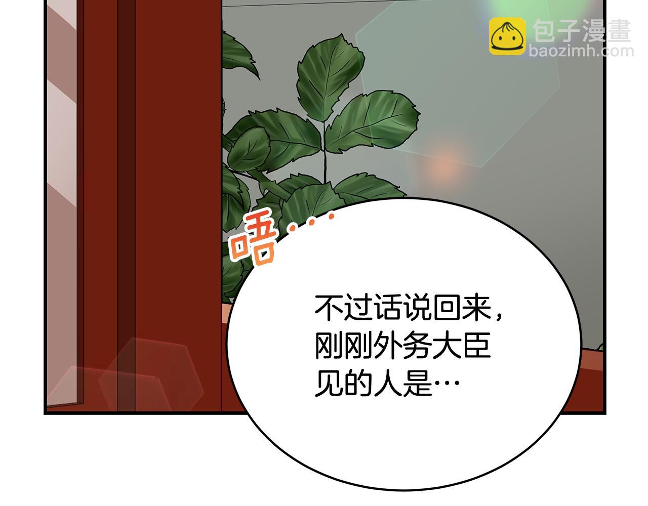第145话 失魂落魄55