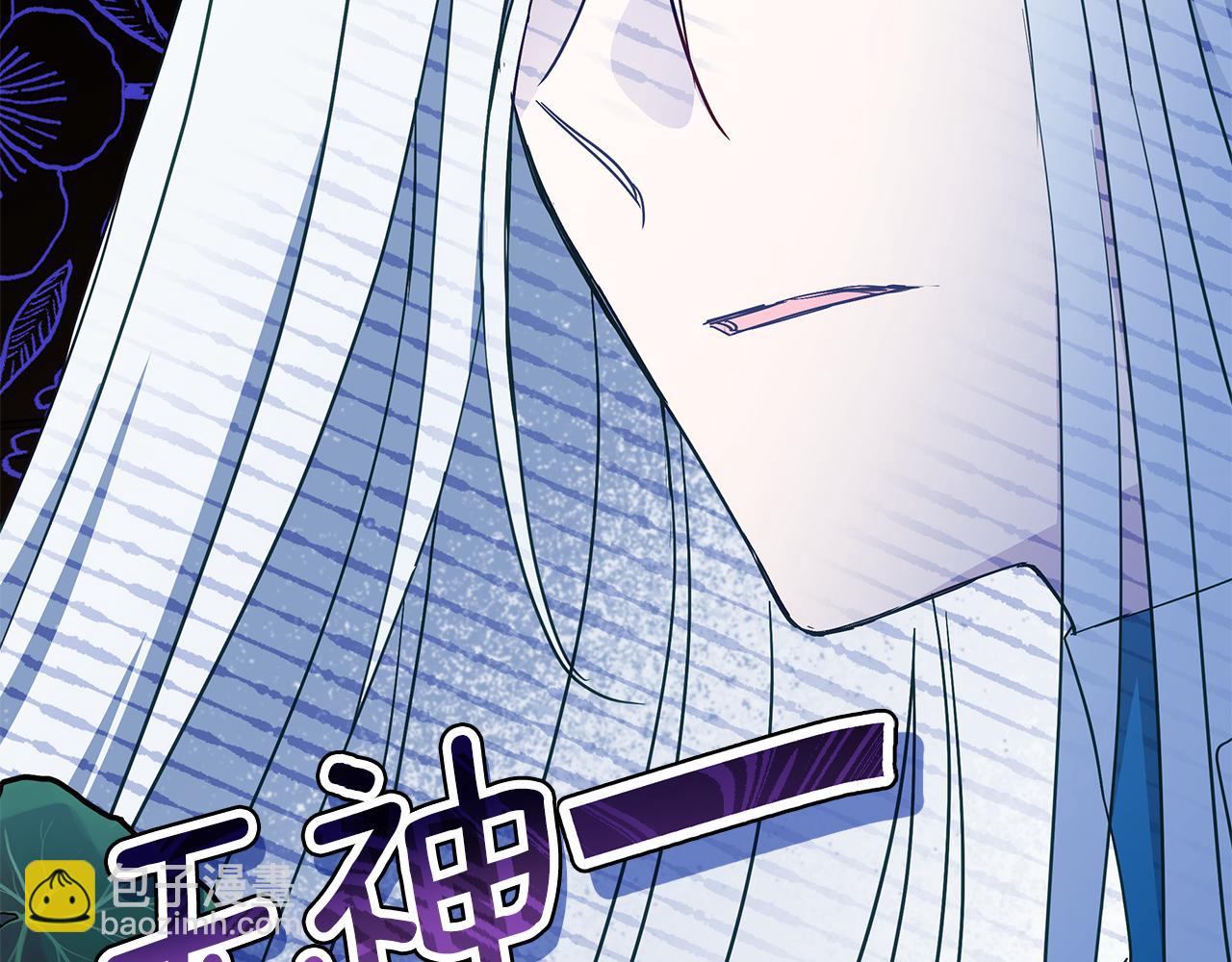 第145话 失魂落魄61