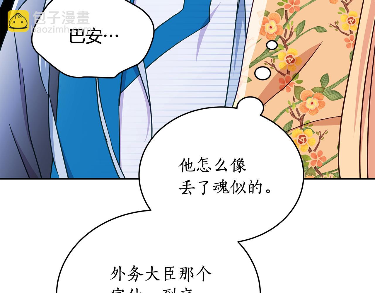 第145话 失魂落魄71