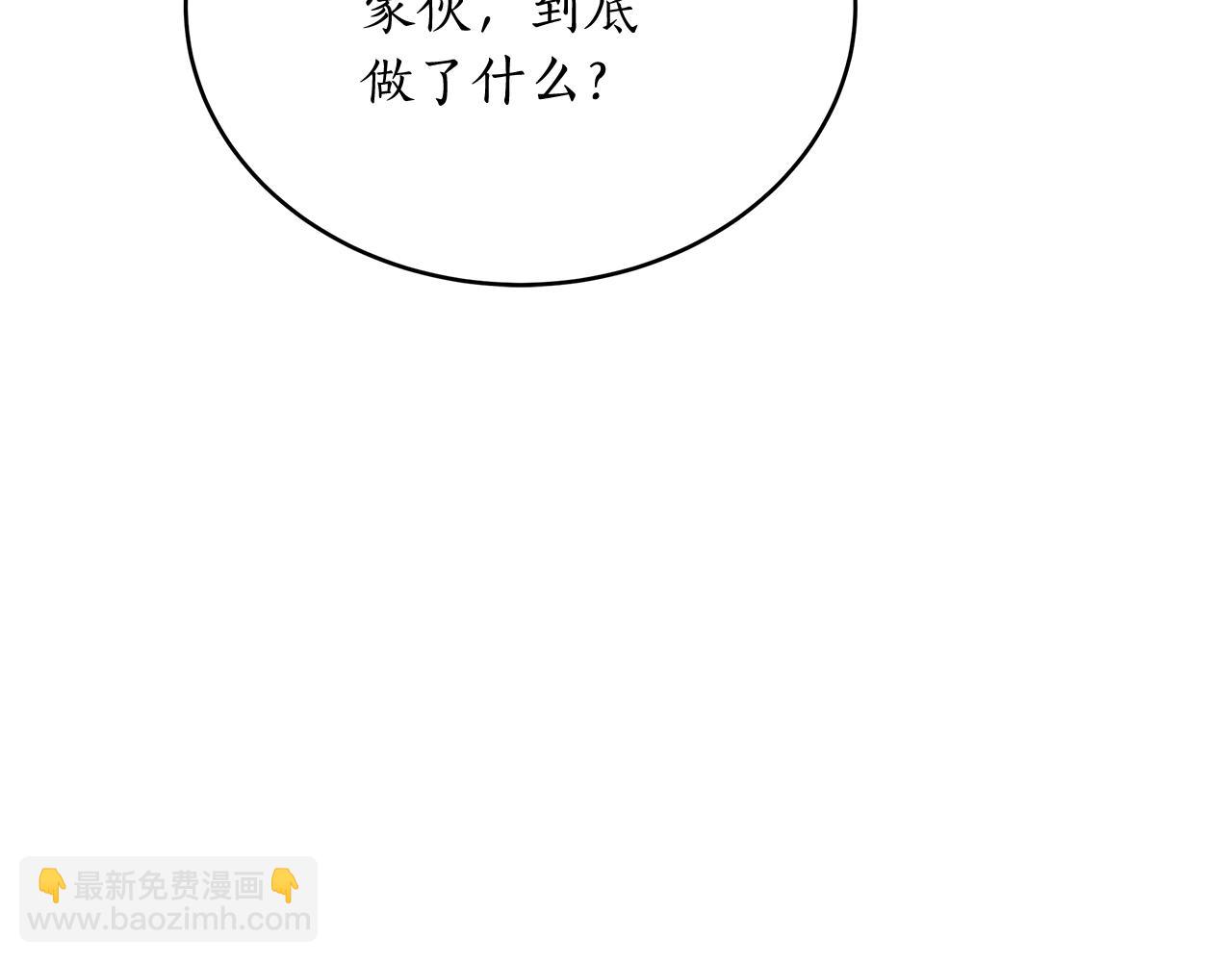 第145话 失魂落魄72
