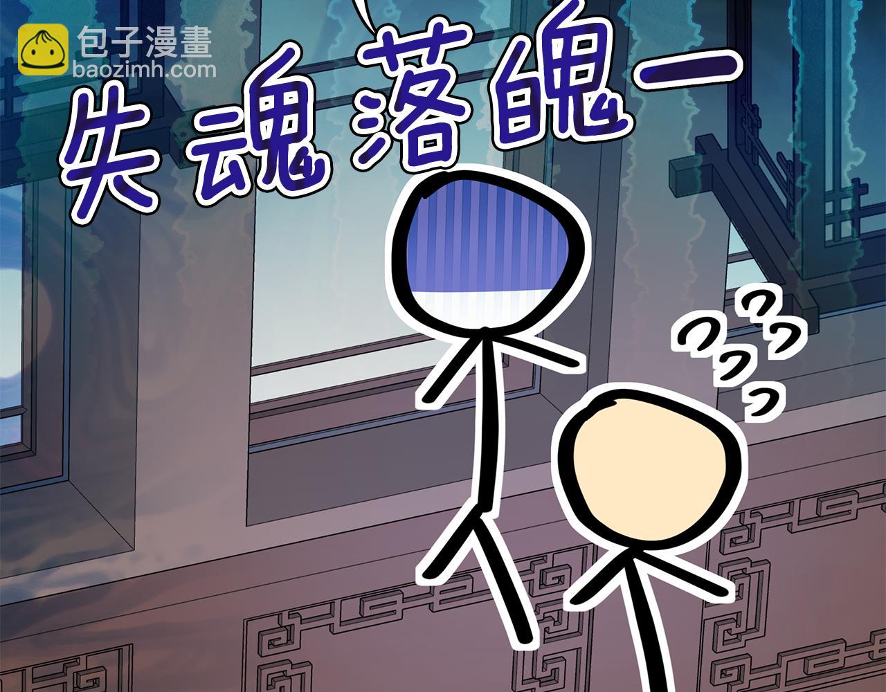 第145话 失魂落魄74