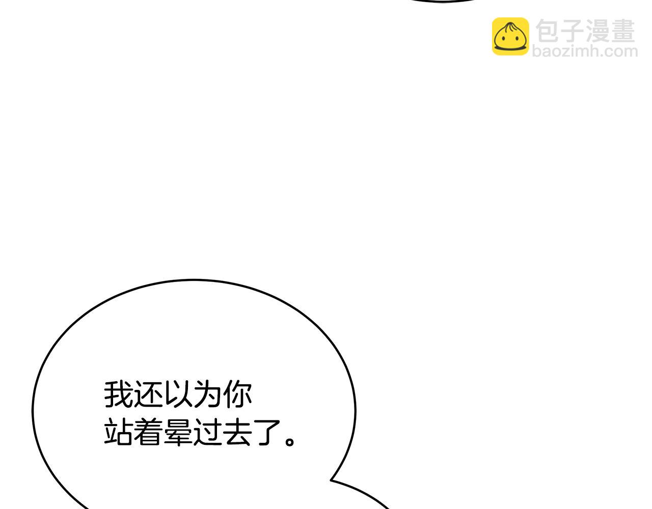第145话 失魂落魄84