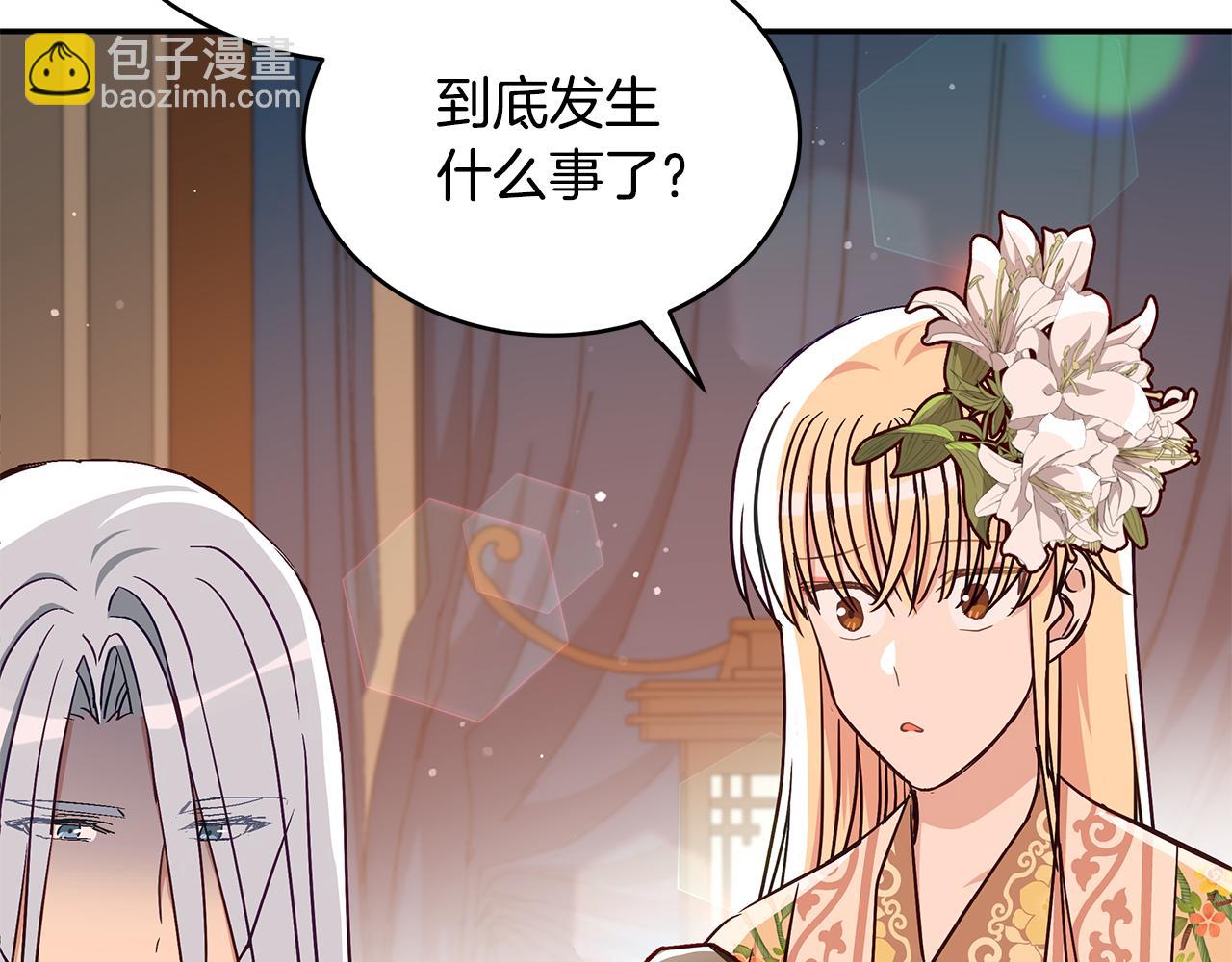第145话 失魂落魄85