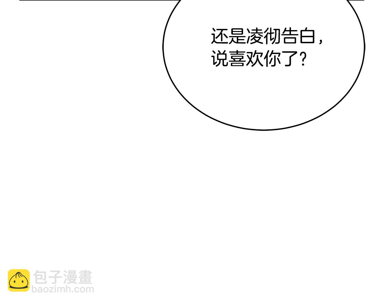 第145话 失魂落魄91