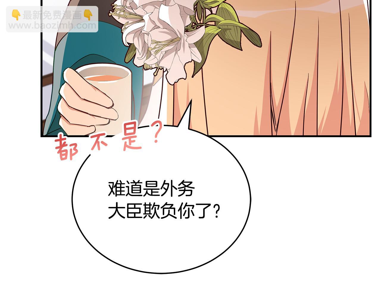 第145话 失魂落魄94