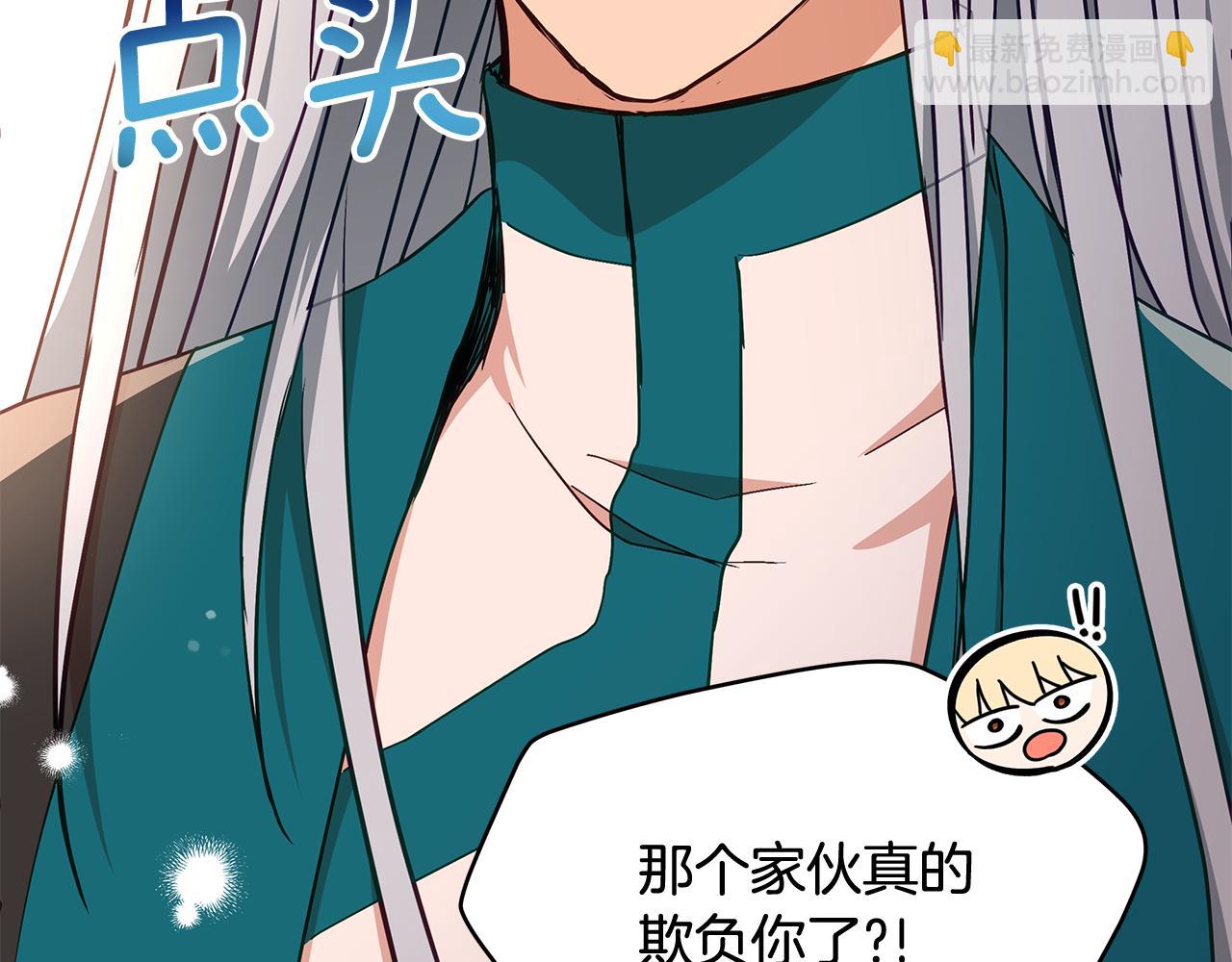 第145话 失魂落魄98