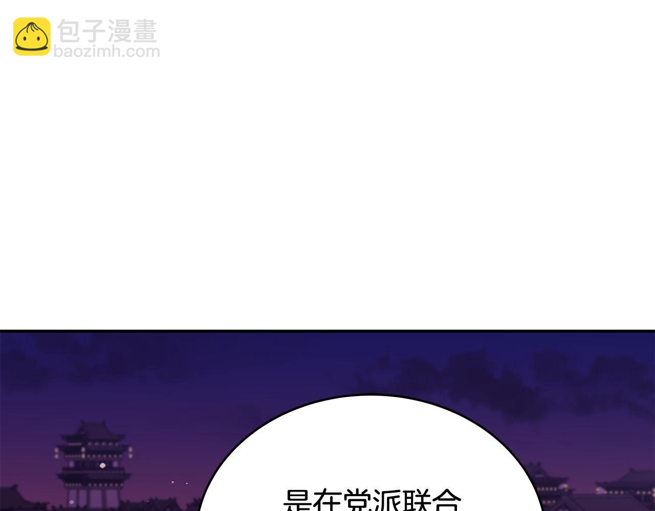 第146话 必死无疑1