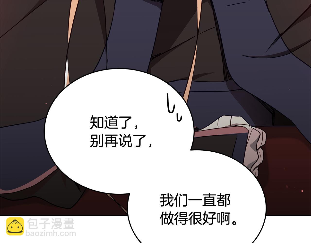 第146话 必死无疑10