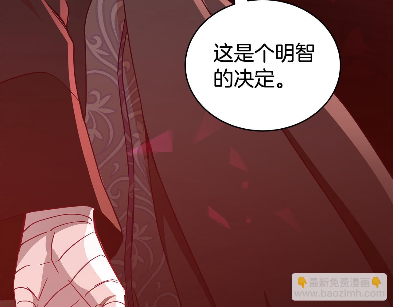 第146话 必死无疑108