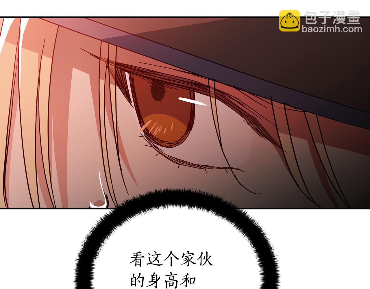 第146话 必死无疑110