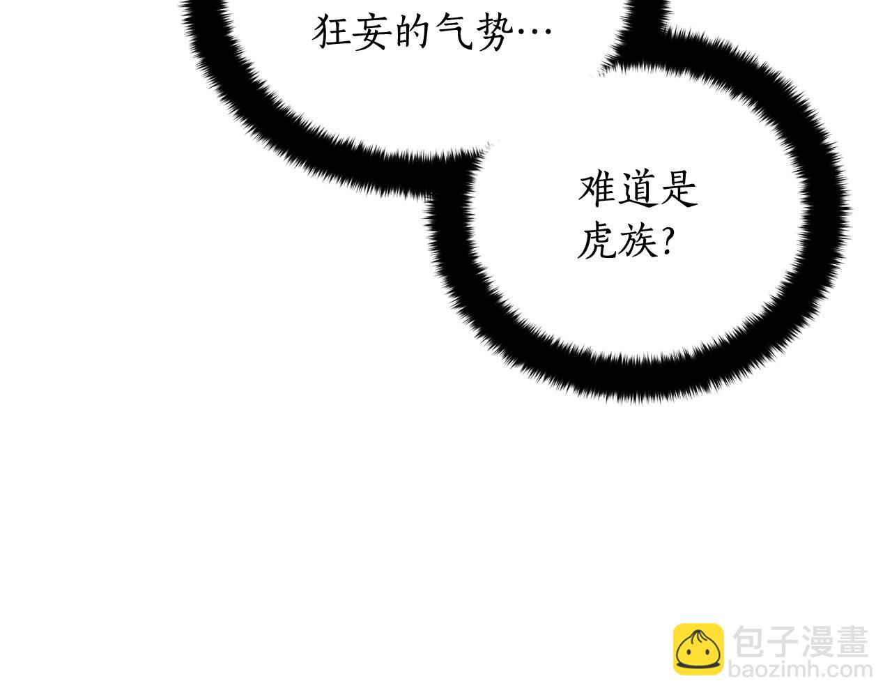 第146话 必死无疑111