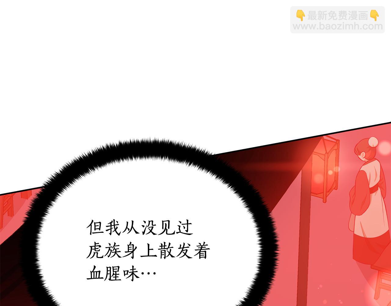 第146话 必死无疑113