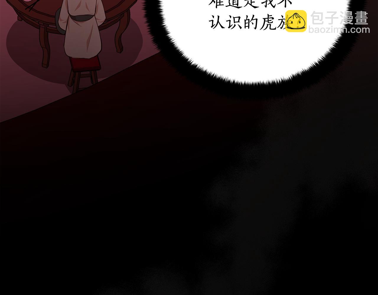 第146话 必死无疑116