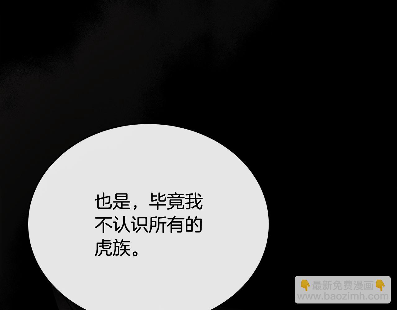 第146话 必死无疑117