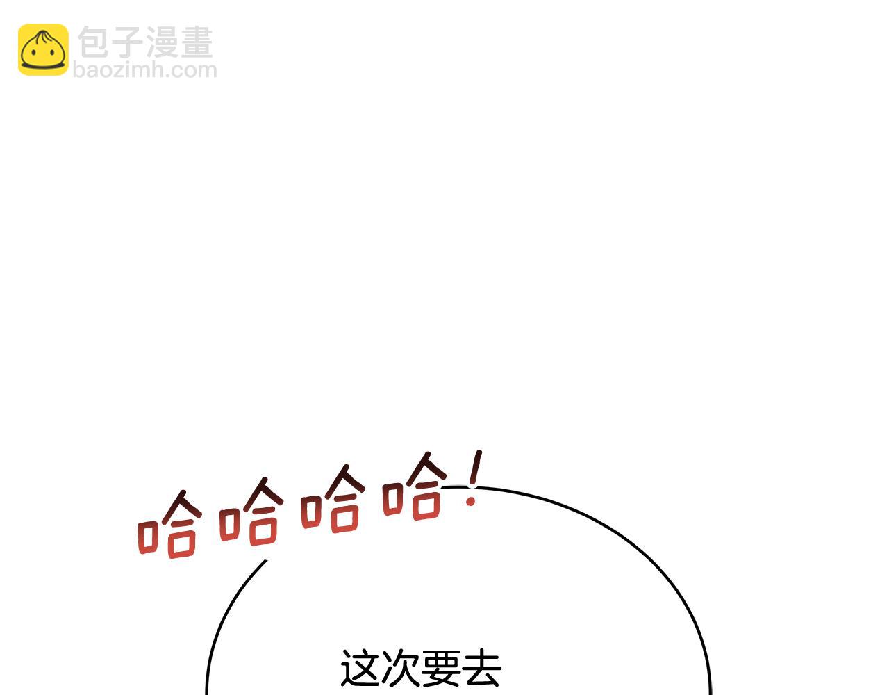 第146话 必死无疑12