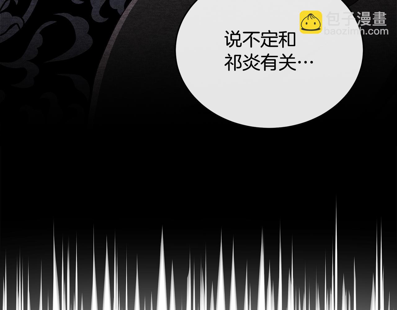 第146话 必死无疑120