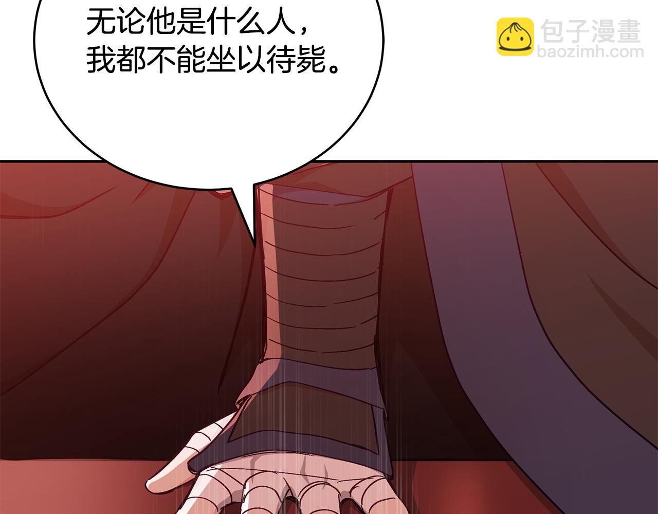 第146话 必死无疑122