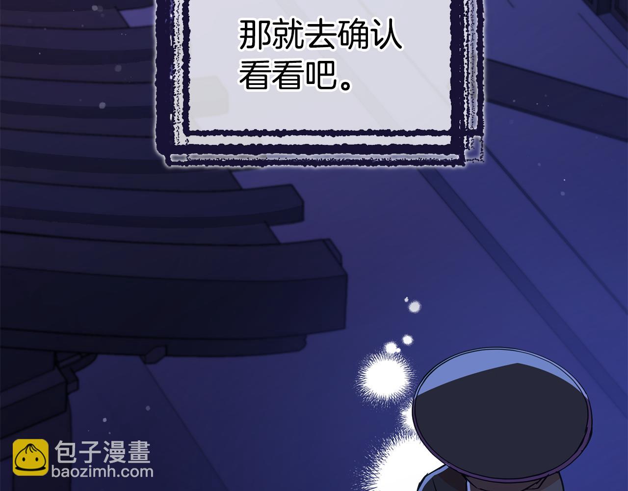 第146话 必死无疑127