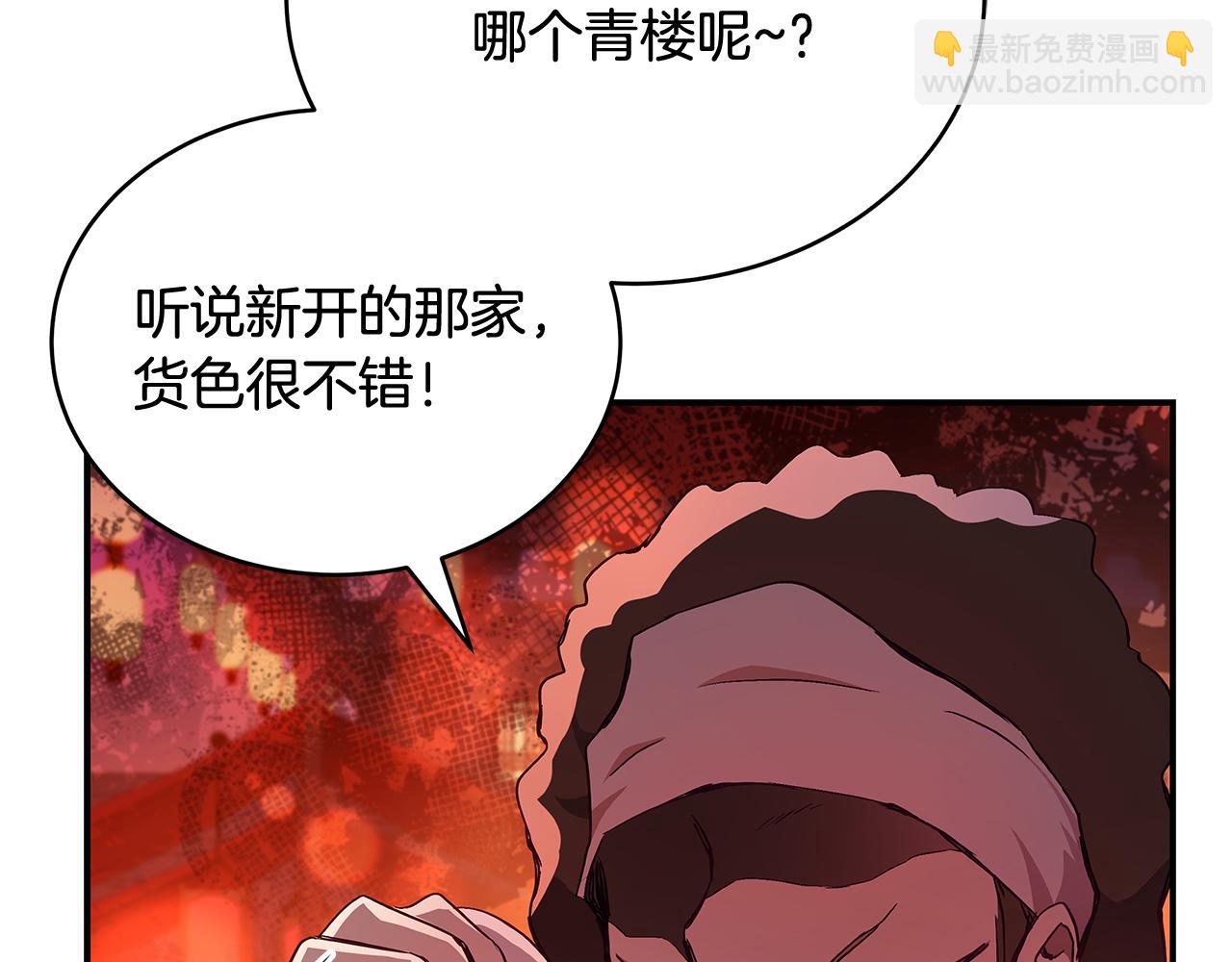 第146话 必死无疑13