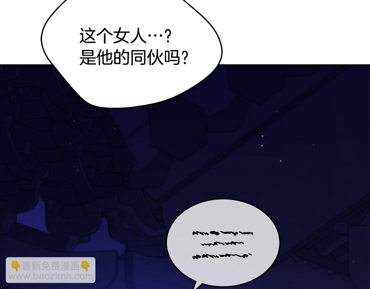 第146话 必死无疑130