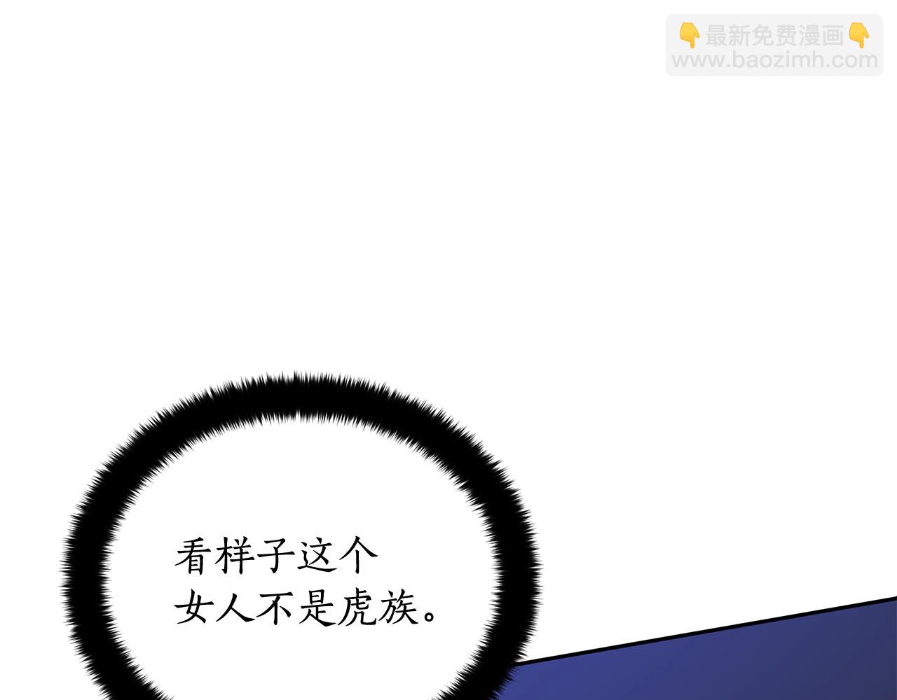 第146话 必死无疑134