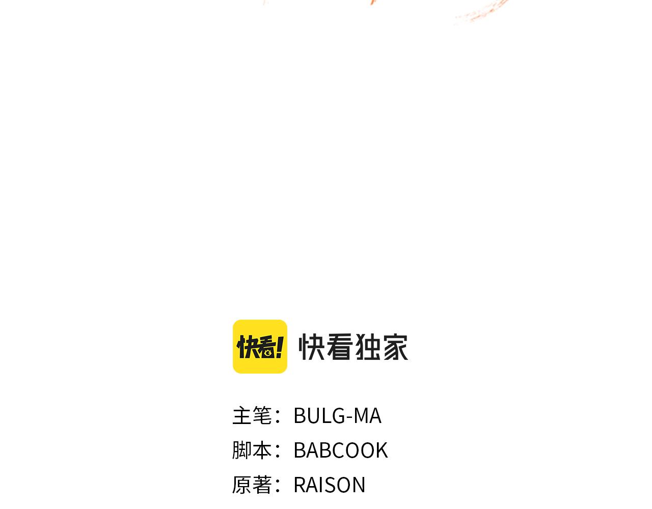 第146话 必死无疑147