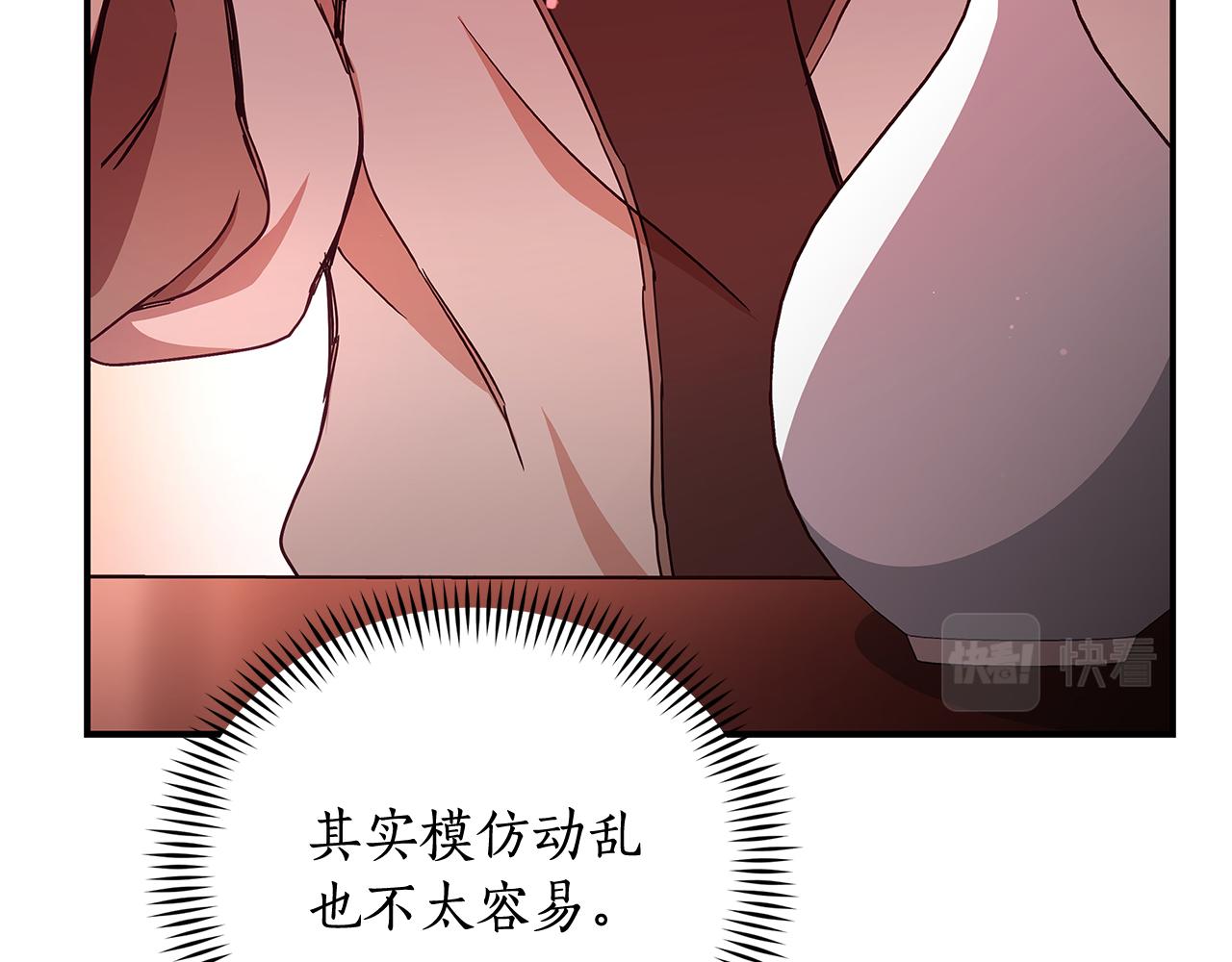 第146话 必死无疑15