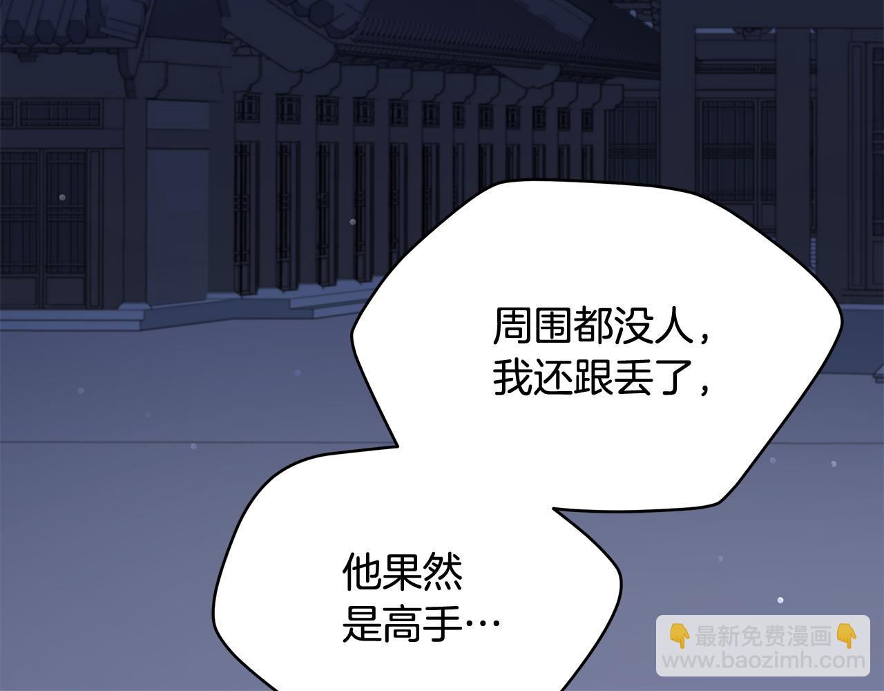 第146话 必死无疑153