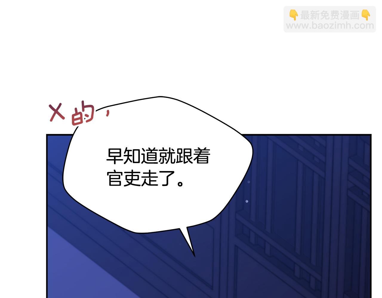 第146话 必死无疑155