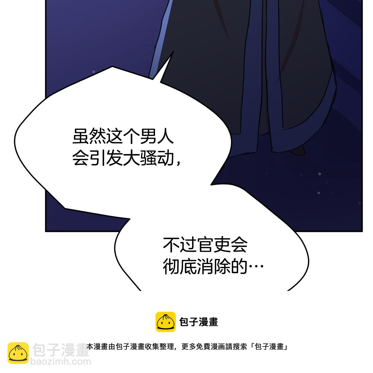 第146话 必死无疑157