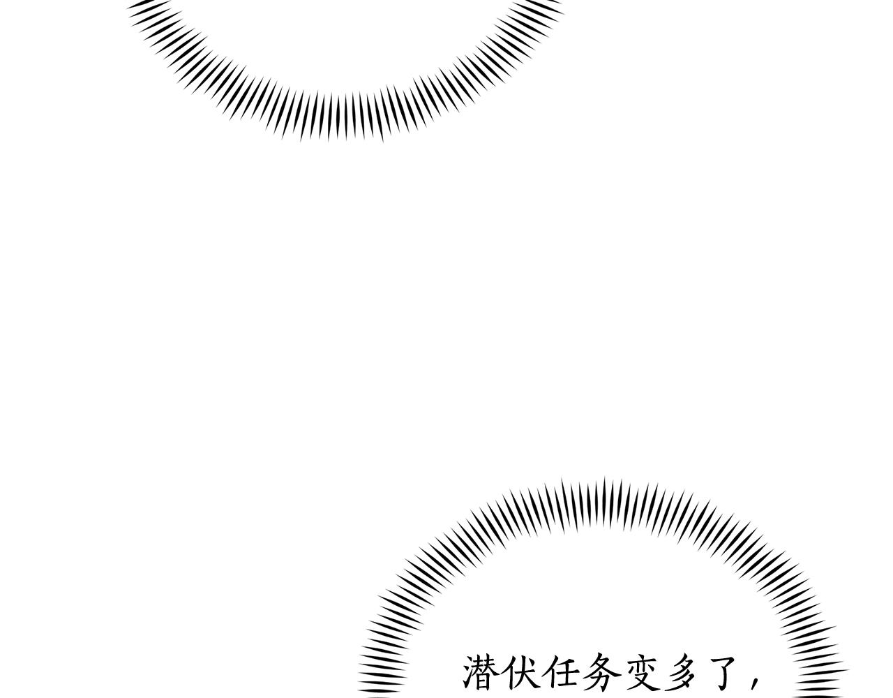 第146话 必死无疑16