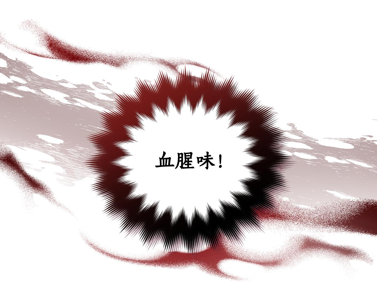 第146话 必死无疑167