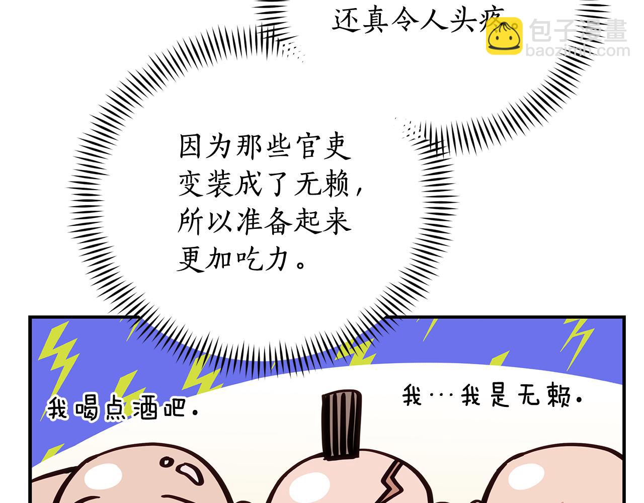 第146话 必死无疑17