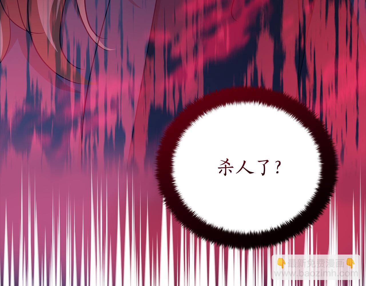 第146话 必死无疑177