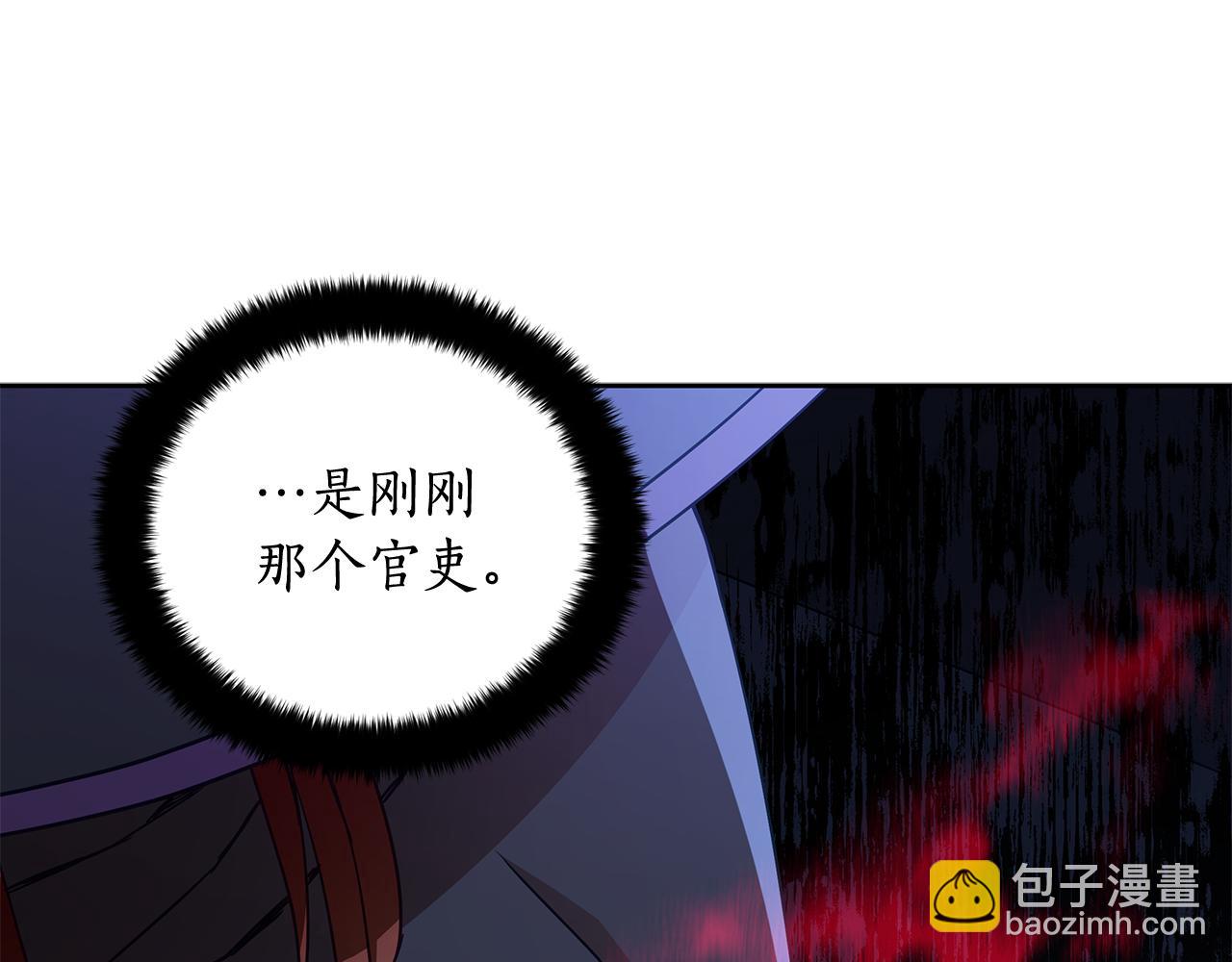 第146话 必死无疑179