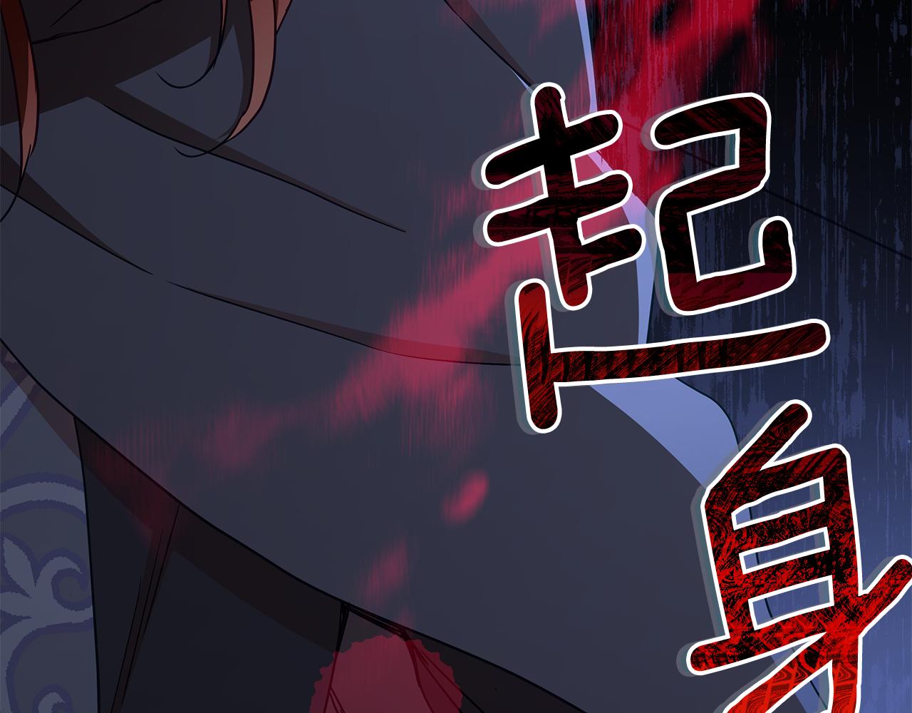 第146话 必死无疑180