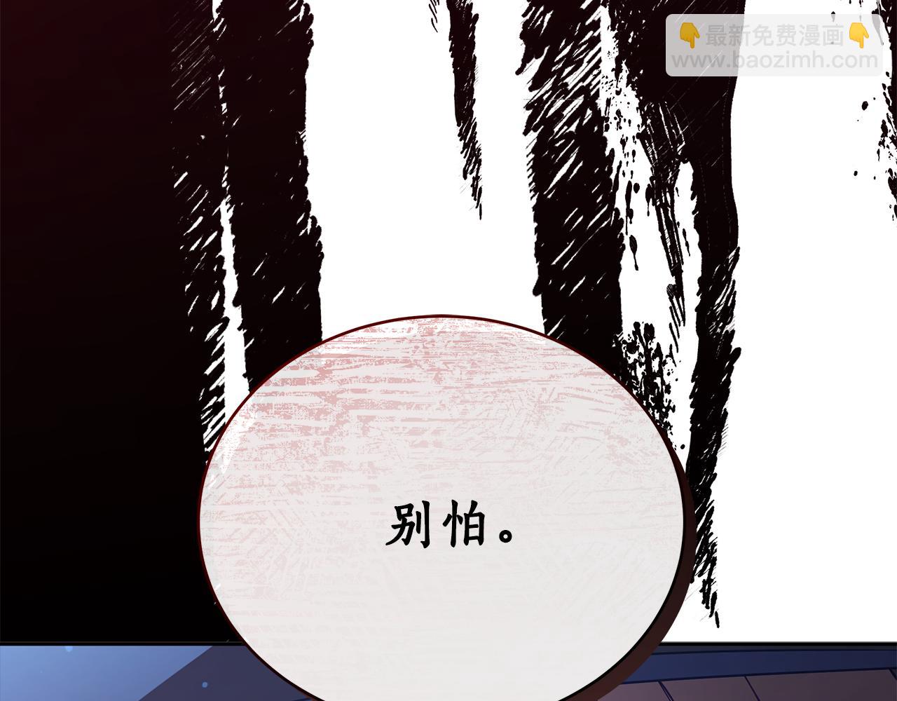 第146话 必死无疑184