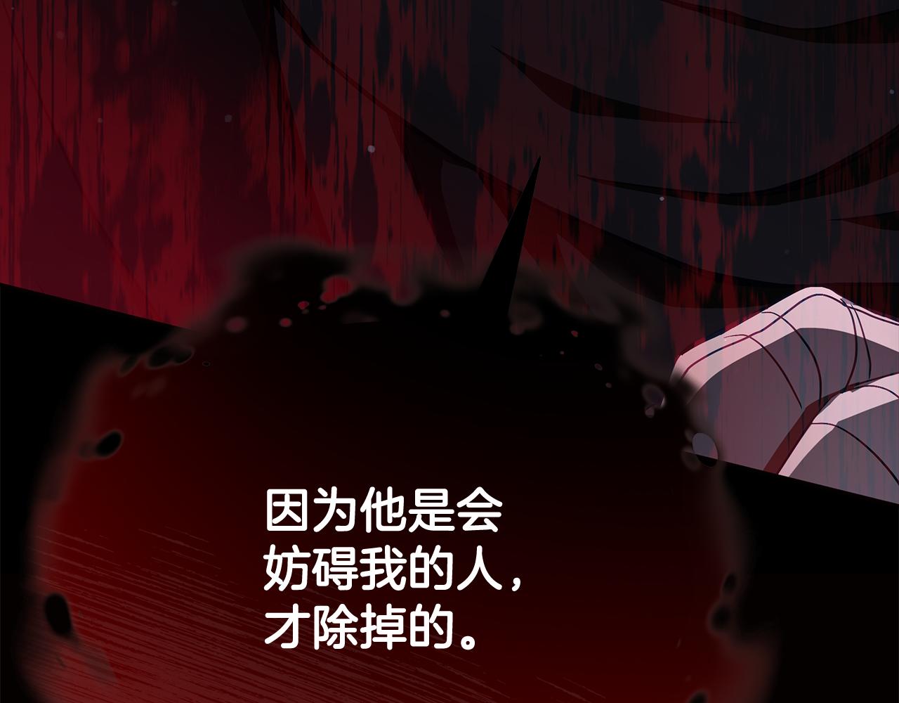 第146话 必死无疑189