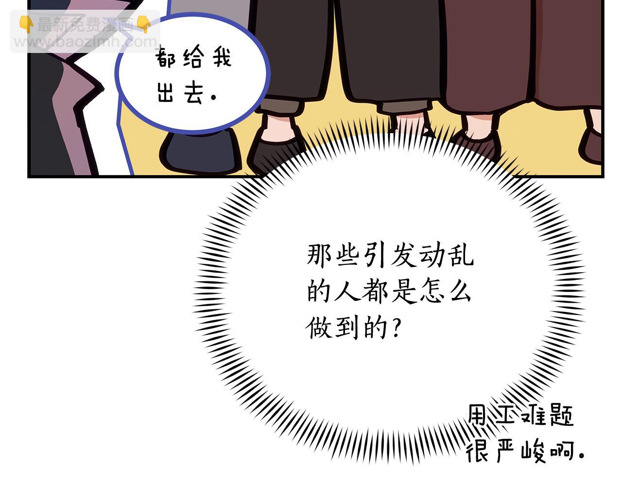第146话 必死无疑19