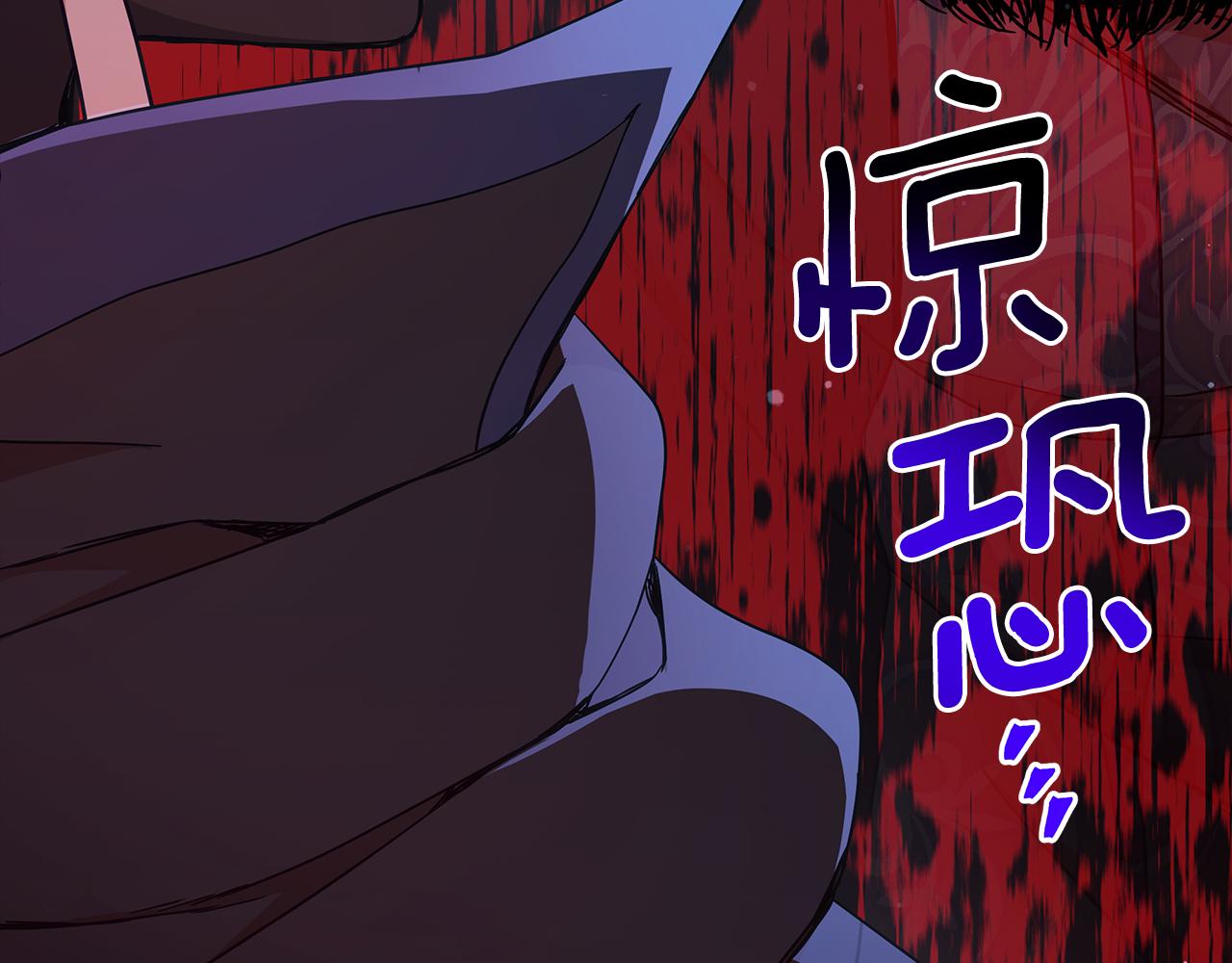 第146话 必死无疑192